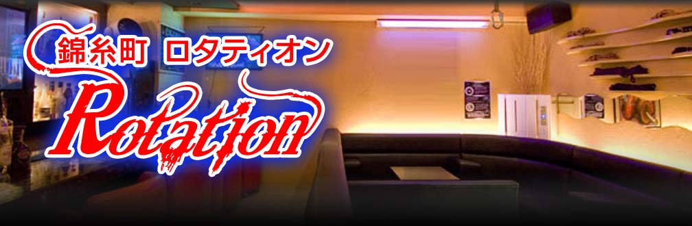 ※当店はハプニングバー・風俗店ではございません。